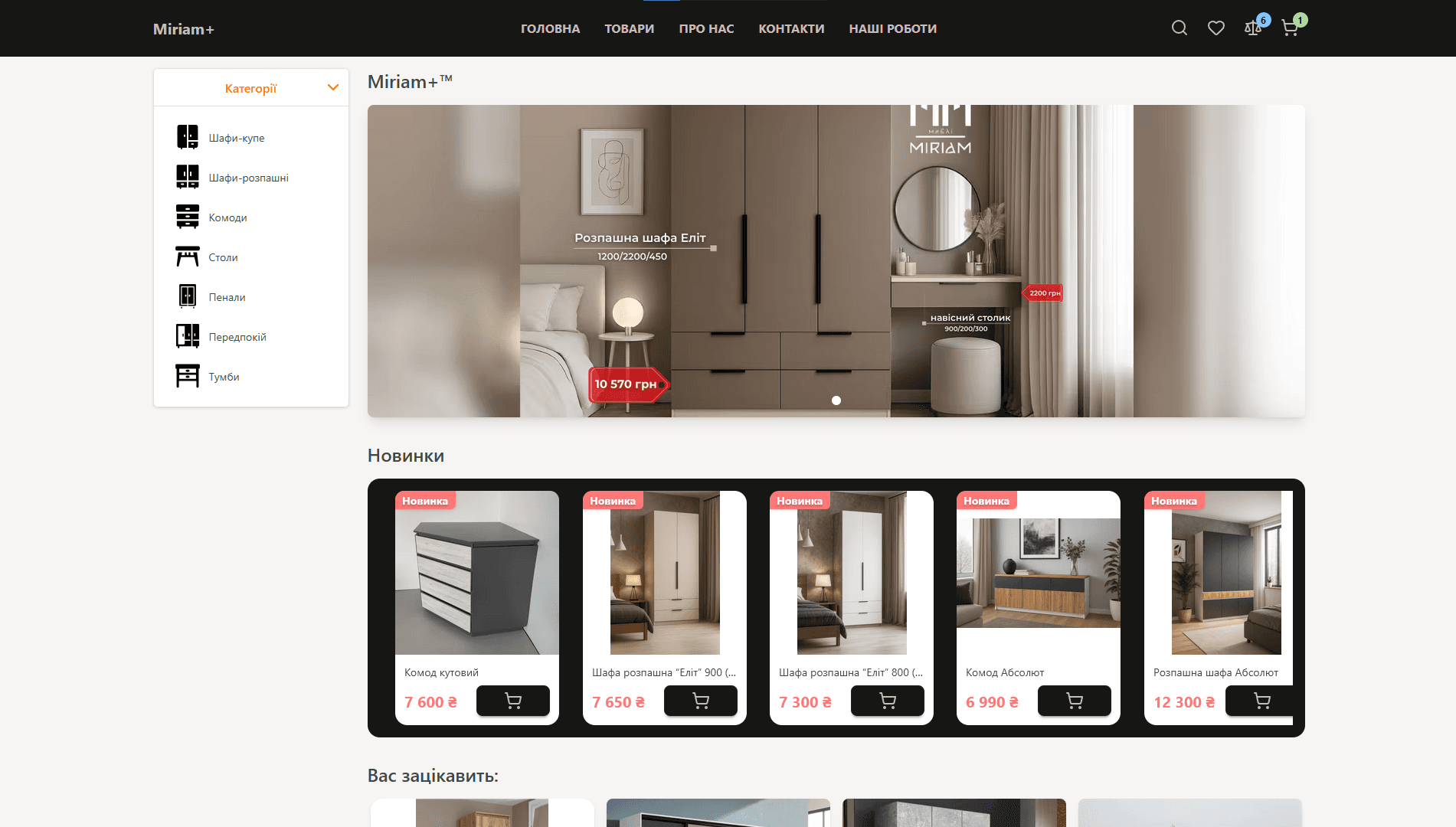 Furniture Factory Website